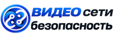 Видеонаблюдение и безопасность в Надыме под ключ от 934 руб. 2026